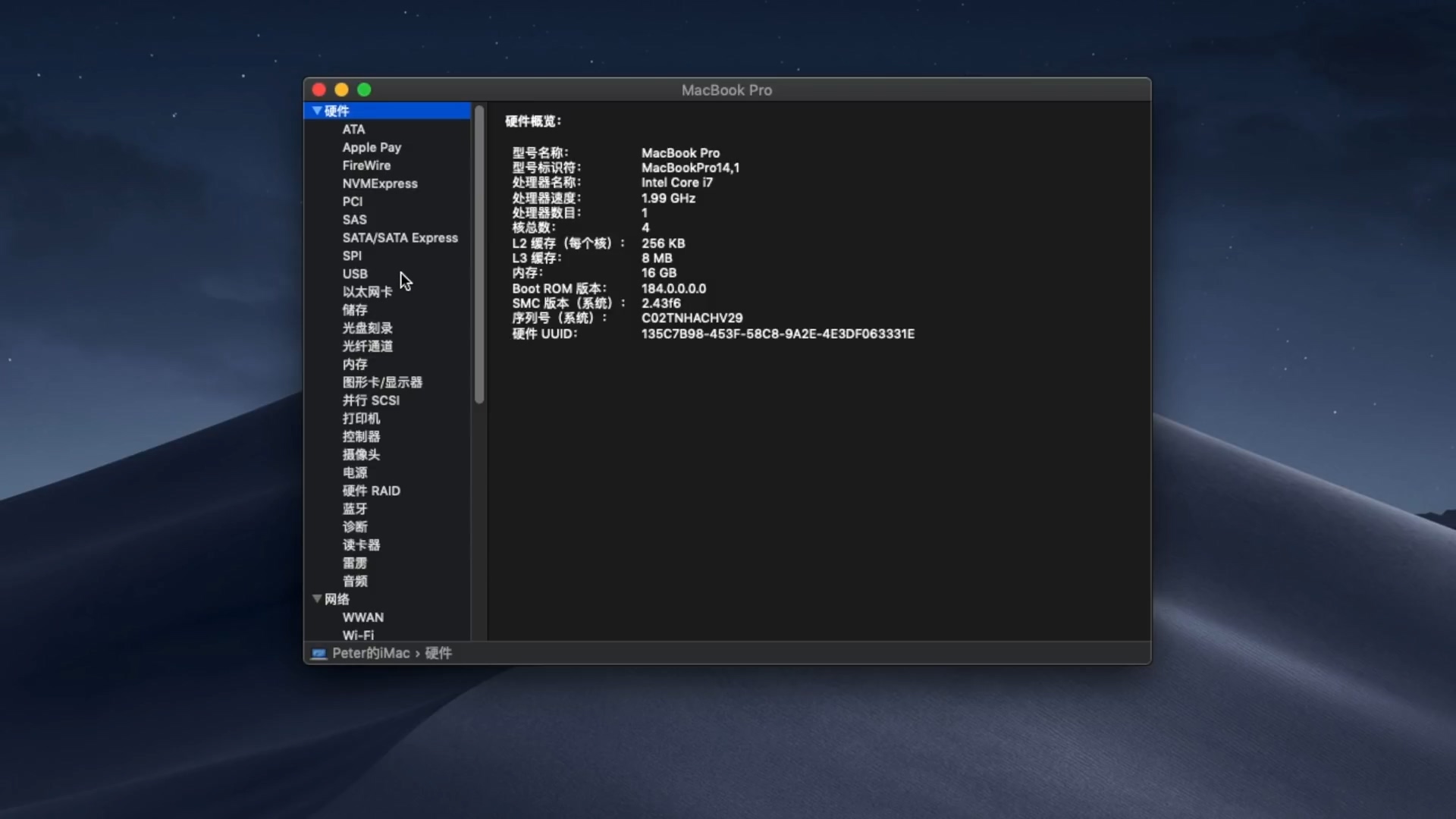 小米笔记本装mac系统,小米怎么和macbook连接