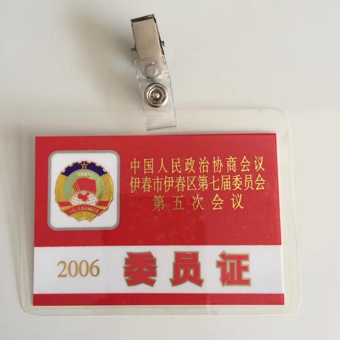 1995年伊春林区往事图片,80年代伊春林区生活