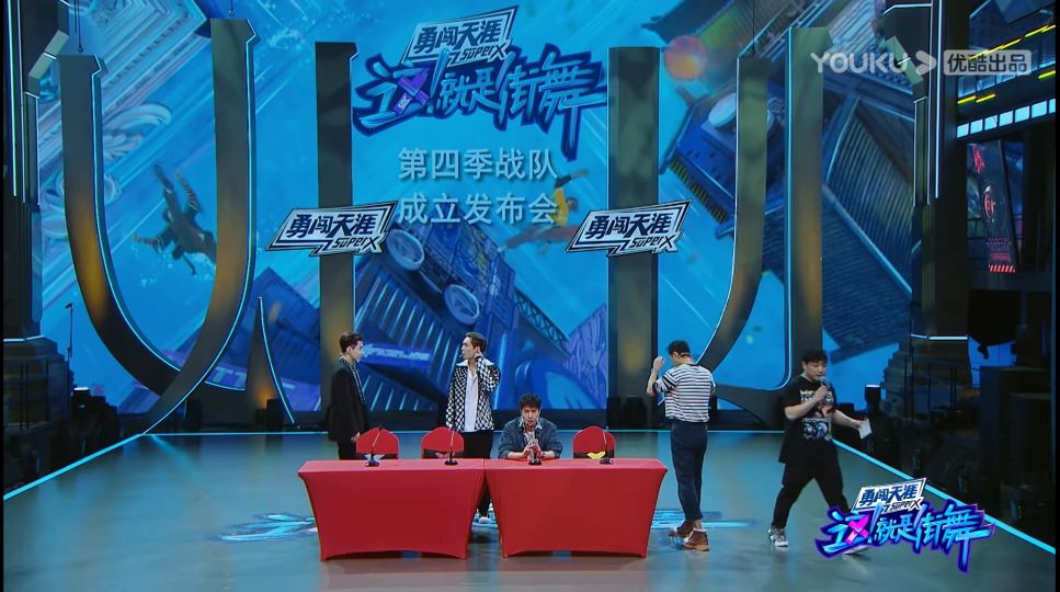 这就是街舞4刘宪华韩庚艺兴,街舞4队长battle刘宪华王一博