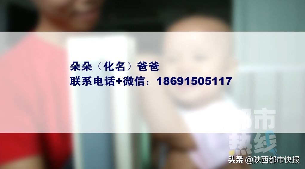 陕西1岁女童，生日前一天被发现肚子里长了“拳头”大异物，一查竟是……