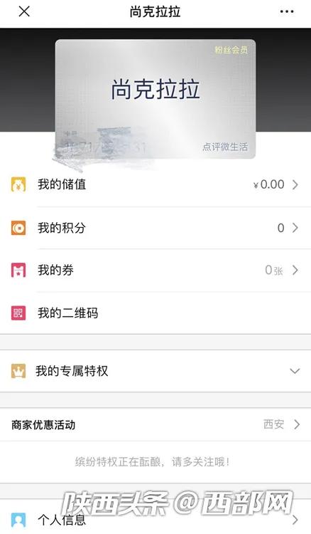 西安克拉拉牛排现状,克拉拉牛排事件