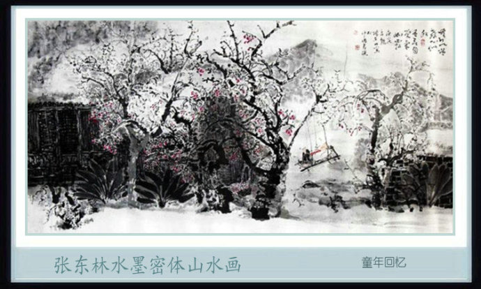 北派山水名家山水画,张东林山水画欣赏大全