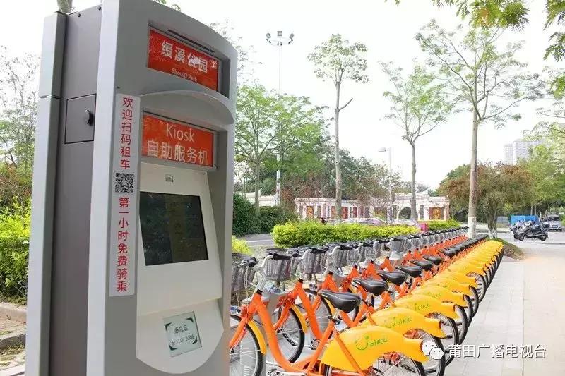 莆田一卡通怎么手机充值,莆田城市一卡通优惠点