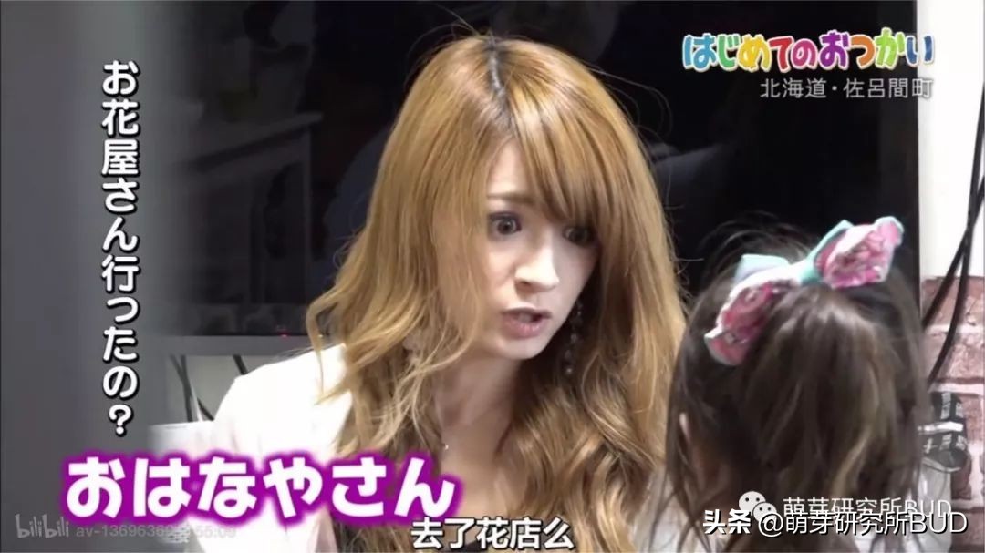 日综《初遣》：记录3个孩子初次人生大冒险，他们都哭了