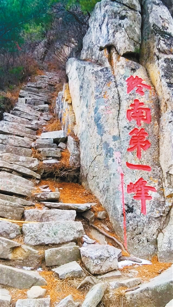 库峪终南第一峰,终南库峪太兴山