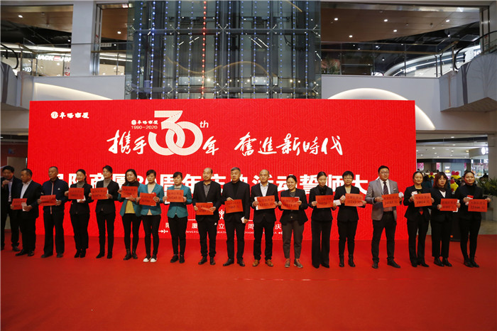 阜阳商厦29周年店庆活动完美收官,阜阳商厦周年庆是什么时间