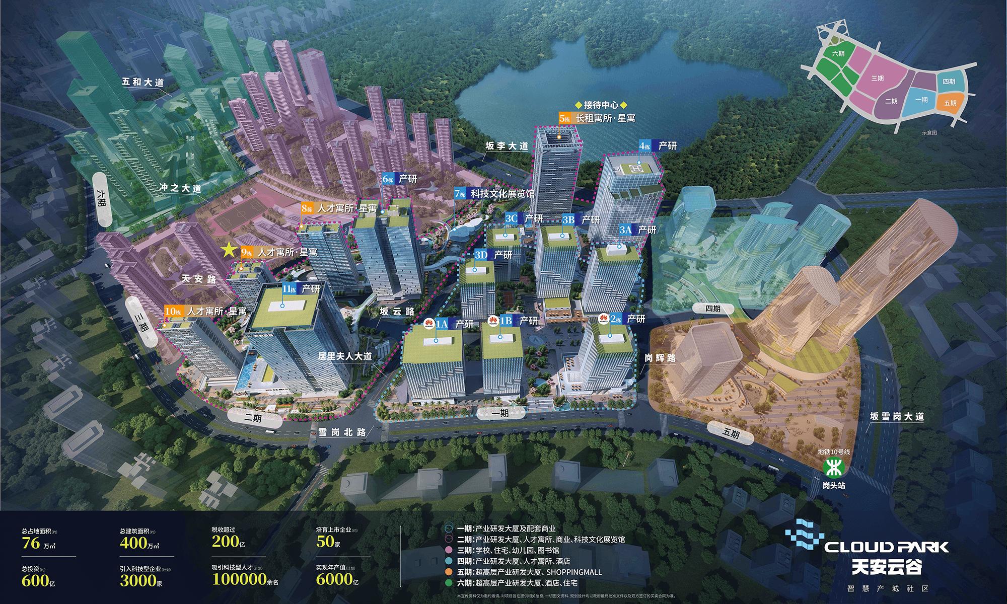 2016年深圳公寓销售排行榜 (深圳前10销量公寓)