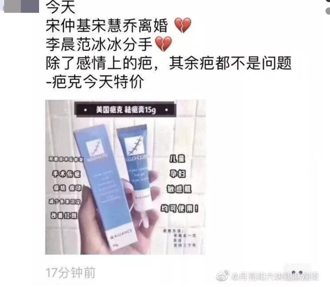 罗志祥代购文章 (罗志祥代购代言文案)