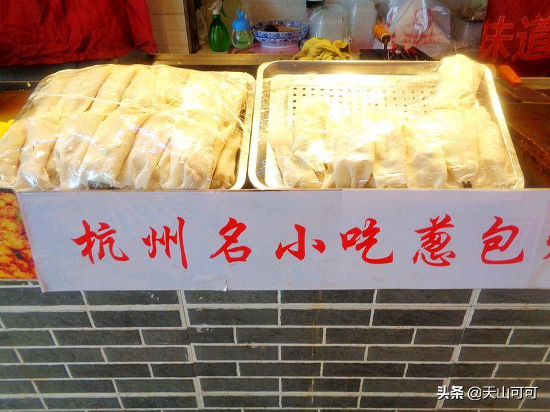 杭州河坊街哪些小吃好吃,杭州河坊街值得吃的