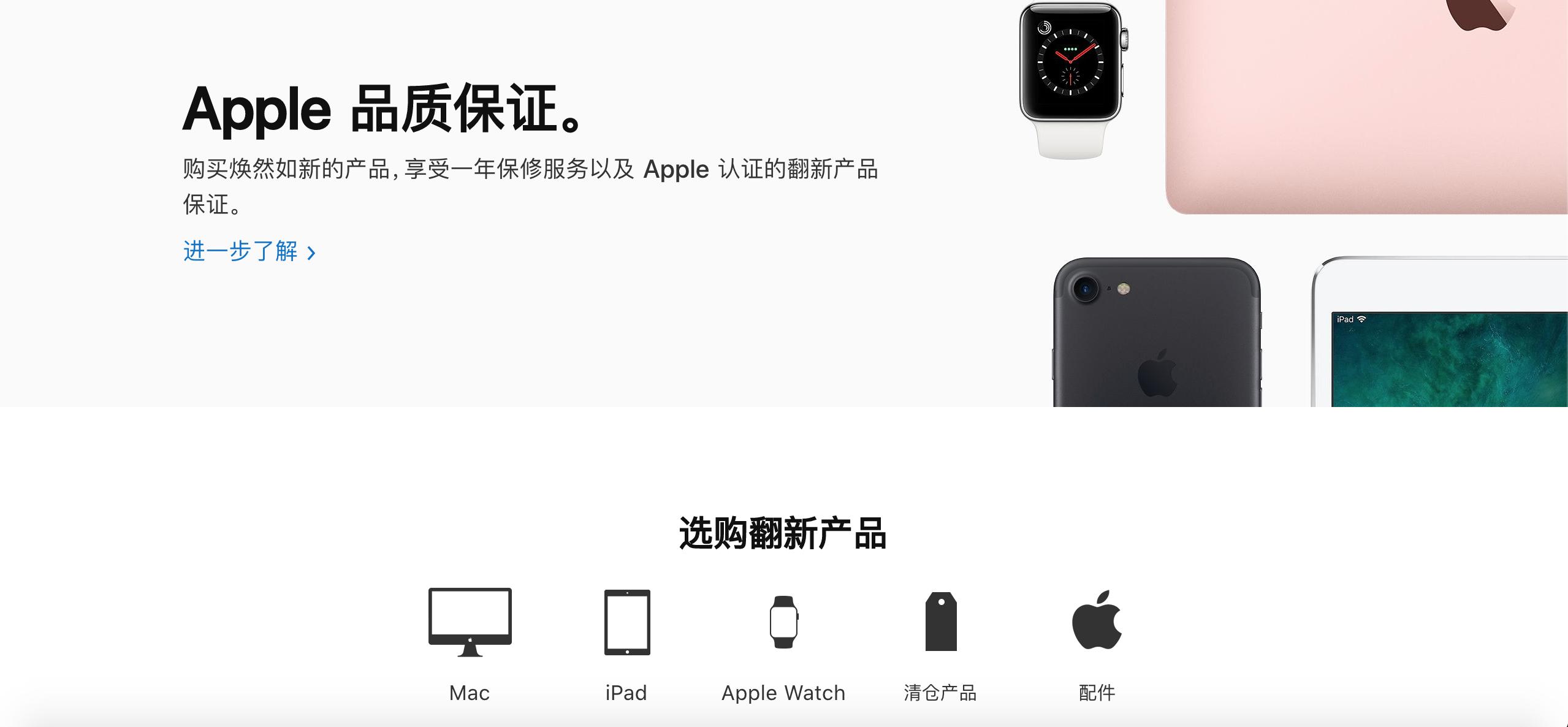 applepay免息分期,苹果官网免息分期的活动