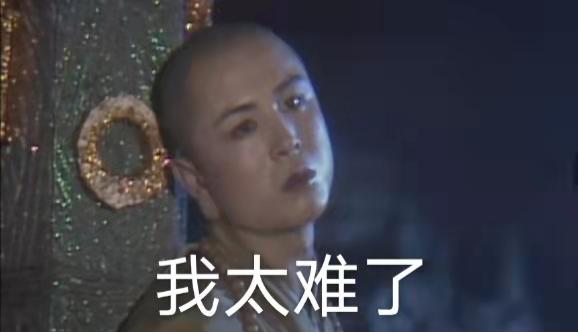 不会法术法师,不会法术的仙师