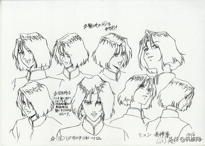 群星闪耀时每个人物的背景,群星闪耀时里面的反面人物