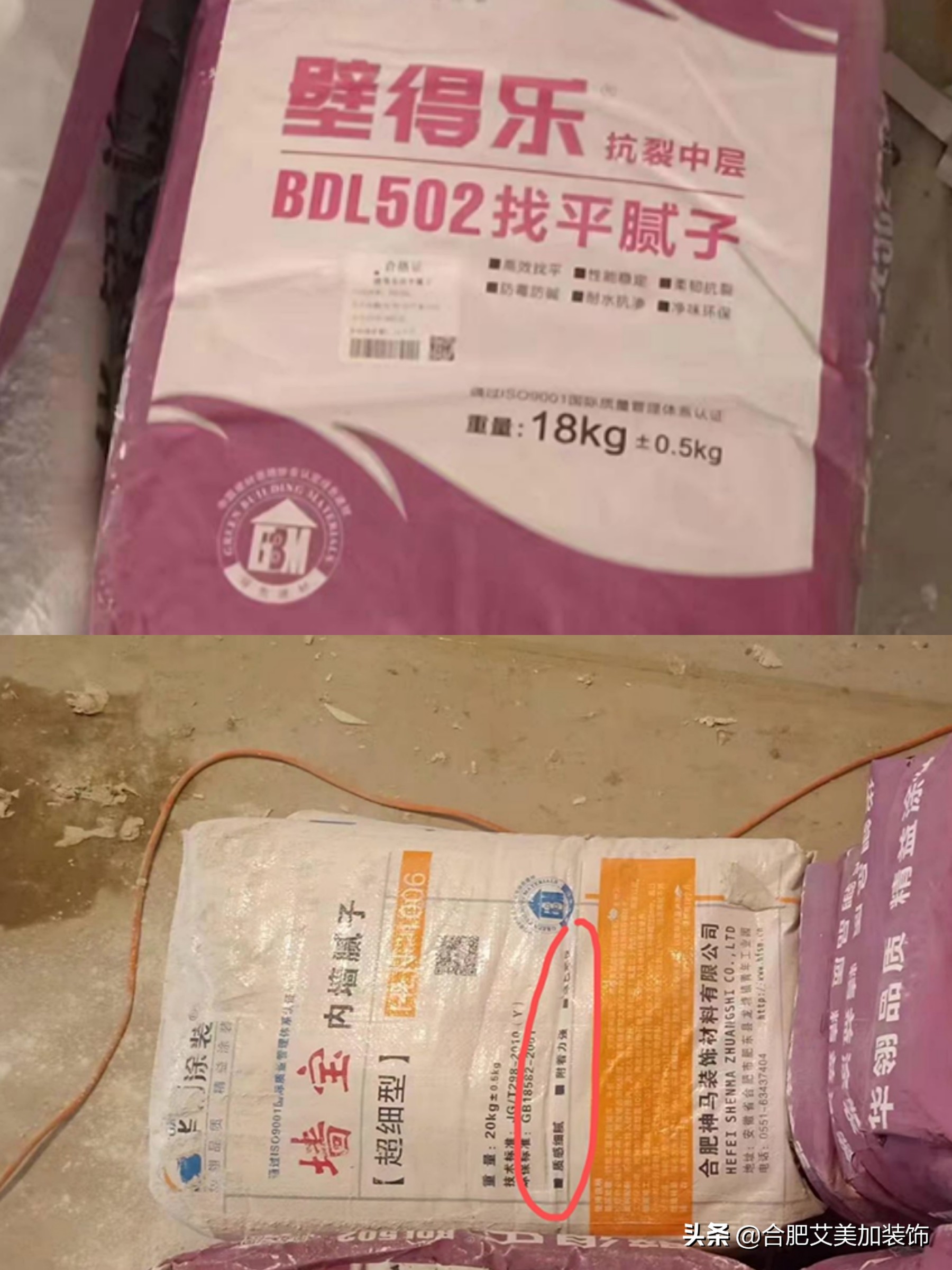 刷墙漆的基本步骤应注意事项,油漆工刷墙步骤与流程