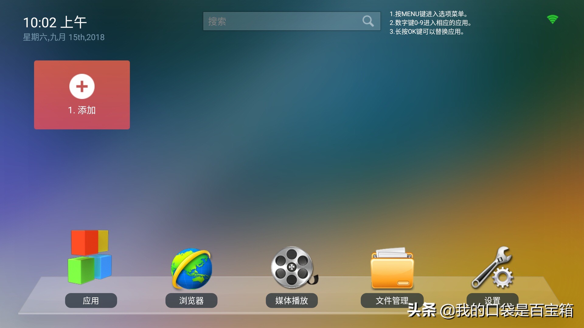 斐讯盒子t1刷哪个版本好,斐讯t1盒子刷miui