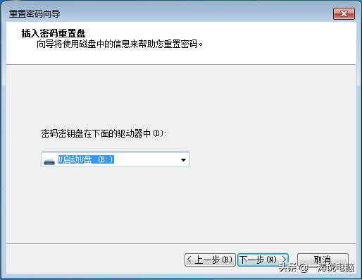windows如何修改重置密码条件,windows重置密码没有密码盘怎么办