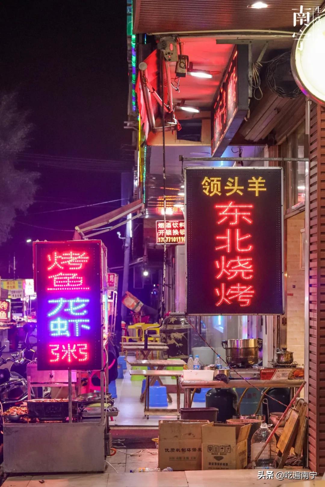 仙葫南宁,南宁仙葫