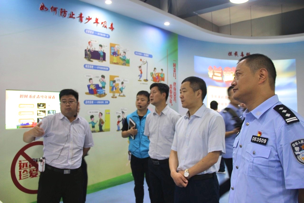 6.26国际禁毒日参观禁毒教育基地,6.26禁毒日活动