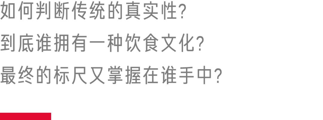 「混不吝」的美式中餐当然不是中餐,但它在中国也想分一杯羹