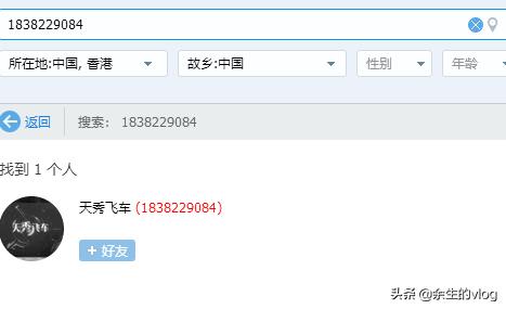 企鹅号被盗了发文章怎么办,企鹅号被盗号怎么办