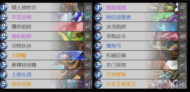 炉石传说新赛季爆料,炉石传说更新公告最新时间