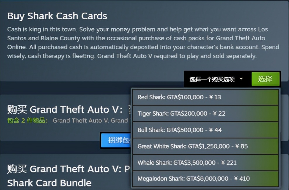 r星为什么降低收益,干活越少工资越高