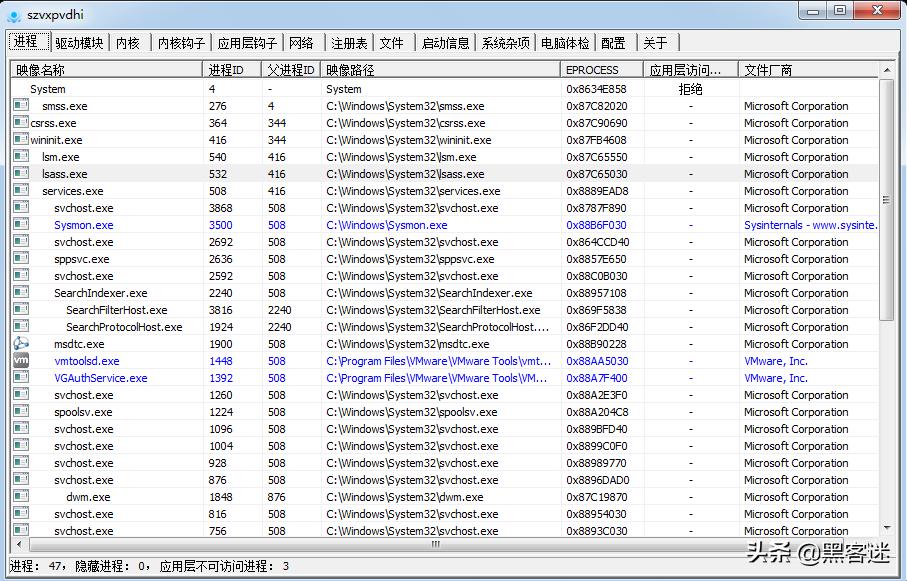 windows安全使用技巧,windows安全概览