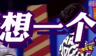 颜如晶肖骁一起参加了什么节目,奇葩说肖骁哪一集说喜欢颜如晶