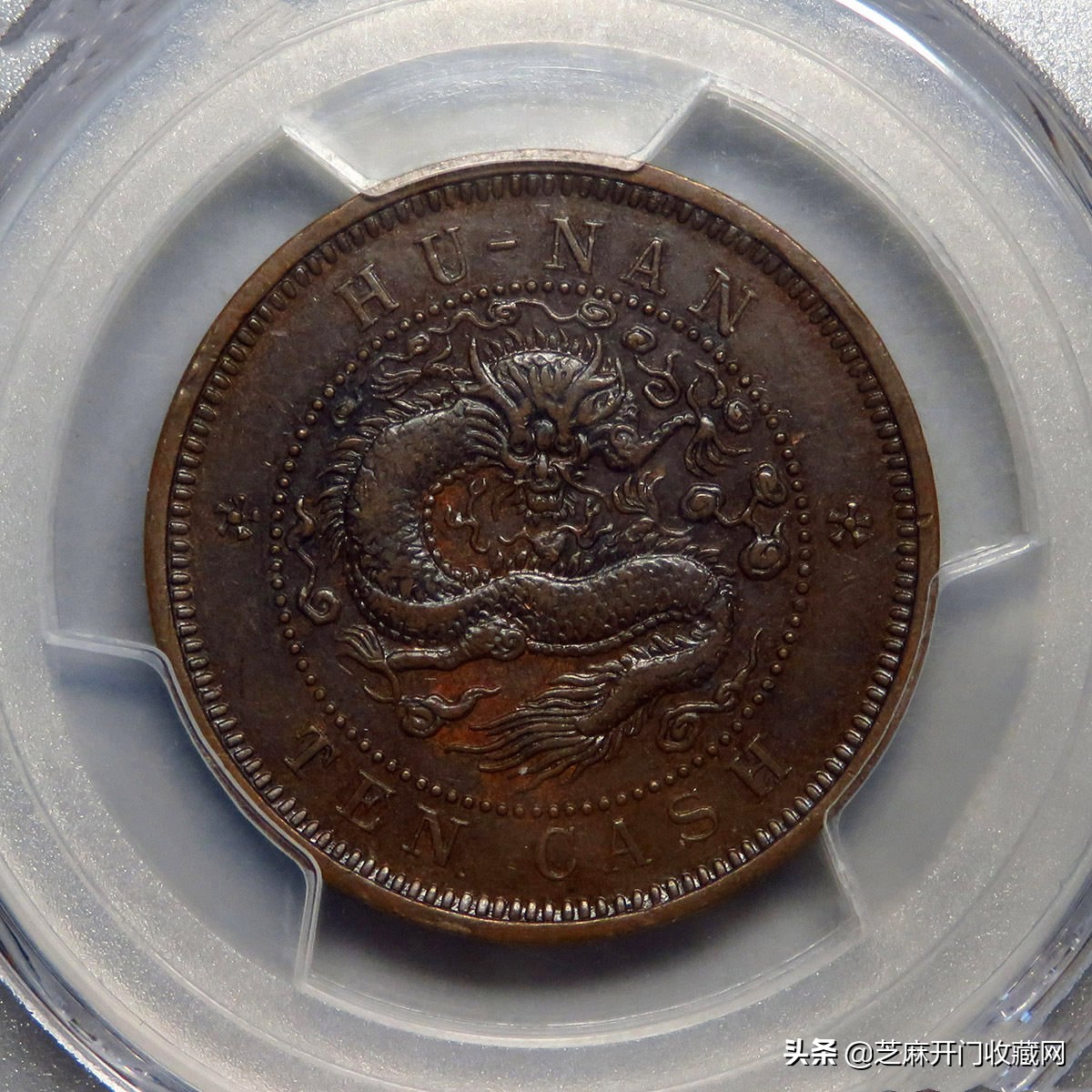 铜钱收藏技巧,铜钱收藏系列视频