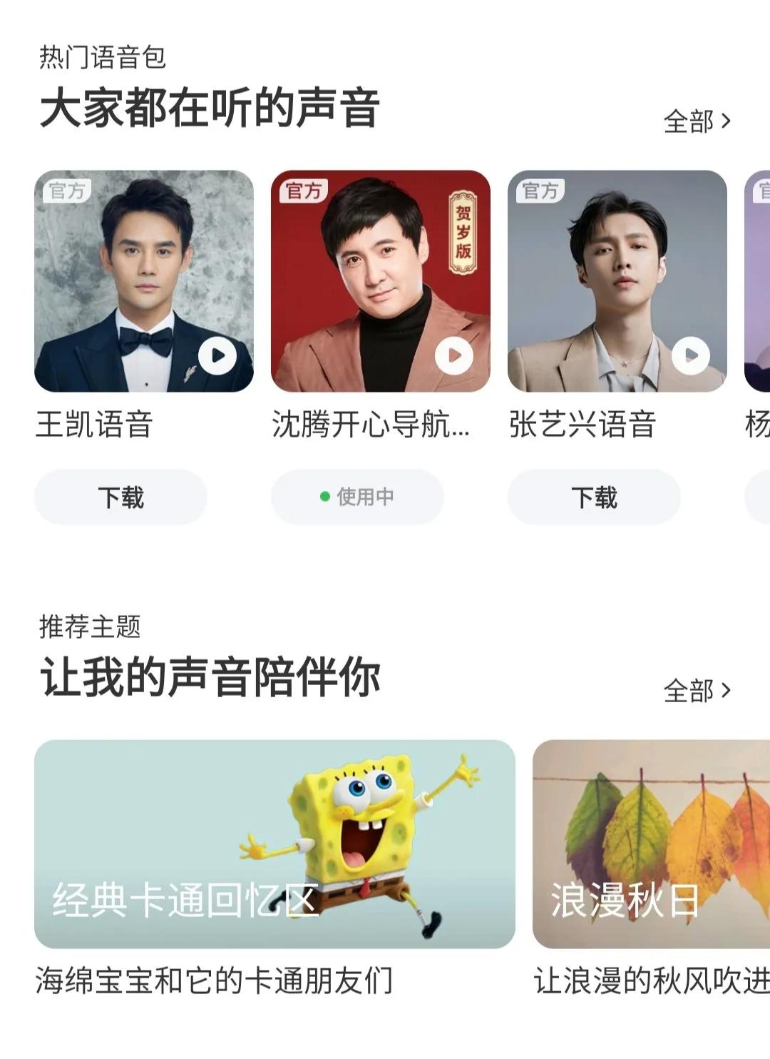 手机里我们不知道的几个小功能,学会手机的这个隐藏功能再也不怕
