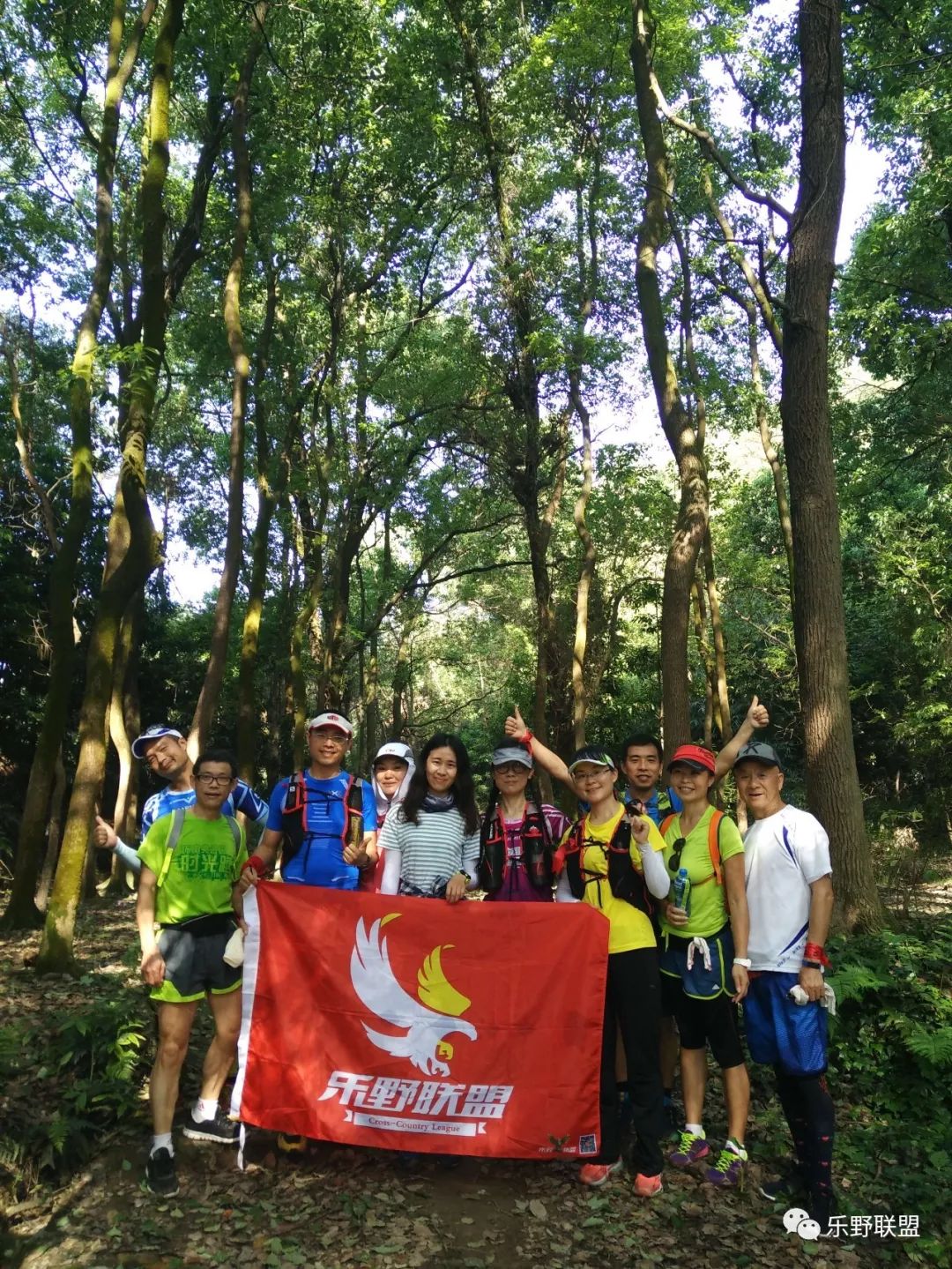 「乐野求生课」6月22重庆游龙山徒步越野报名
