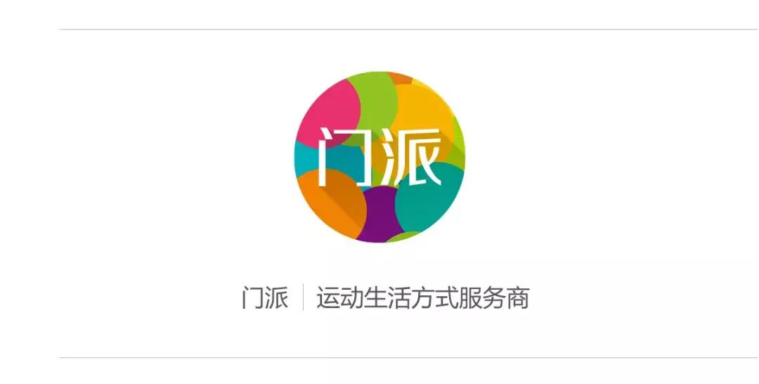 南师大马拉松开幕式,最美南师