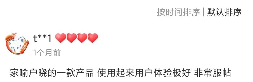 你以为的官方旗舰店可能是假官方,真正的官方旗舰店是怎么样的