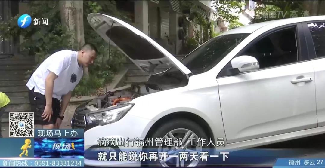 租来的网约车不还会怎样,租的网约车出事故了押金不要了