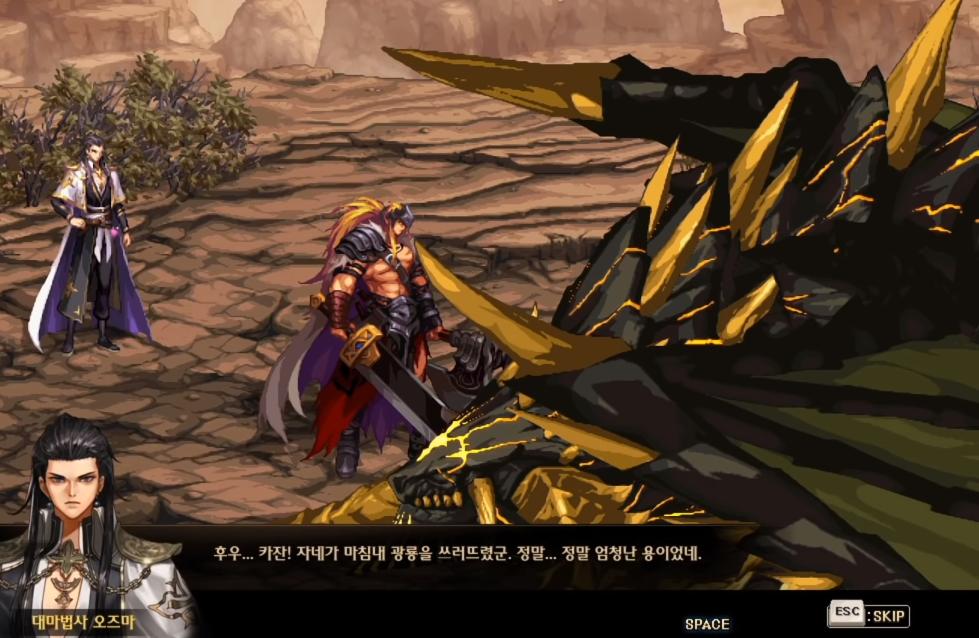 dnf混沌之门背景图片,dnf降临奥兹玛机制