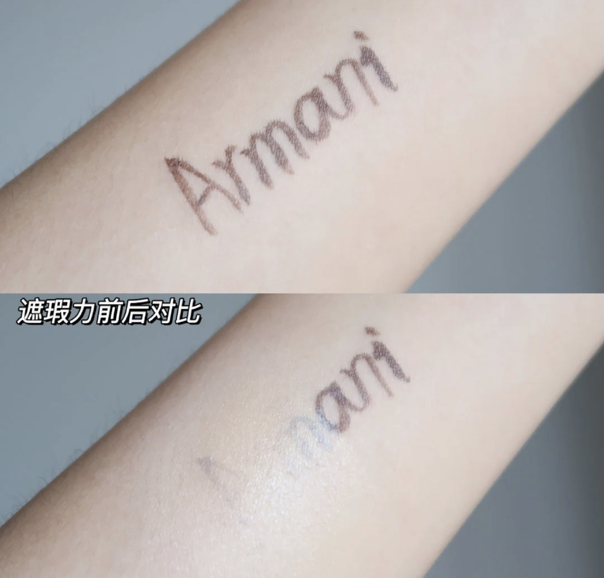 阿玛尼迪奥纪梵希哪个遮瑕好,很火的国货彩妆