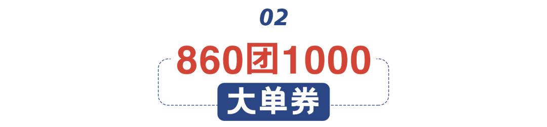 比618更值得购买的衣服,比618还便宜全场国潮新品