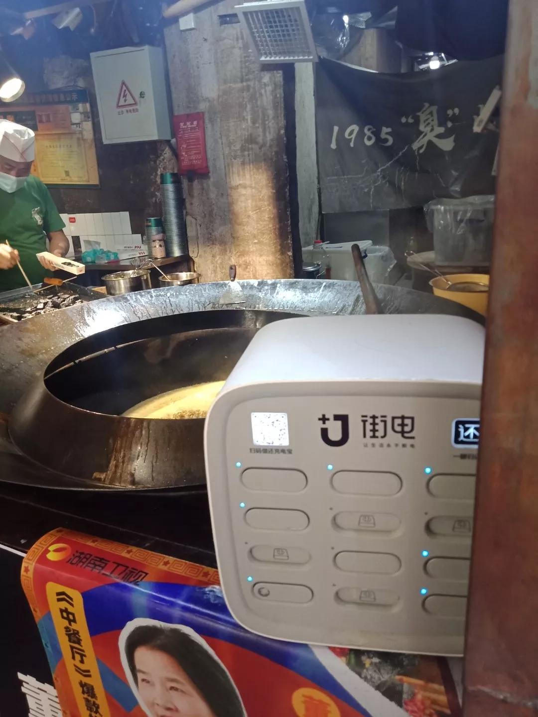 臭豆腐前景怎样,臭豆腐最新火爆营销方案