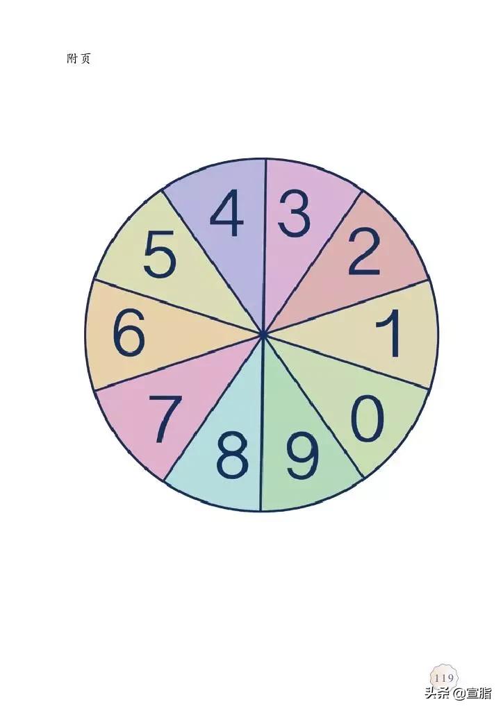 人教版小学数学四年级上电子课本,人教版四年级上册数学电子课本新