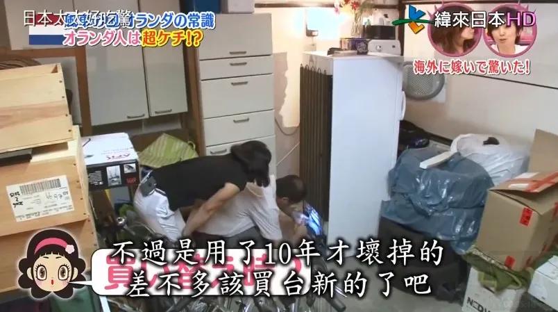 日本太太被丈夫逼疯：住别墅不用电、洗碗不用水、3年才能剪头发