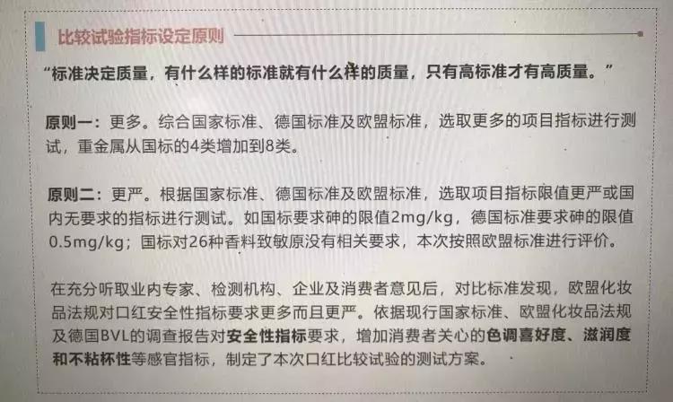 娇兰彩妆真假,娇兰兰蔻菁纯哪个好