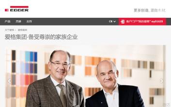 颗粒板爱格好吗,颗粒板爱格