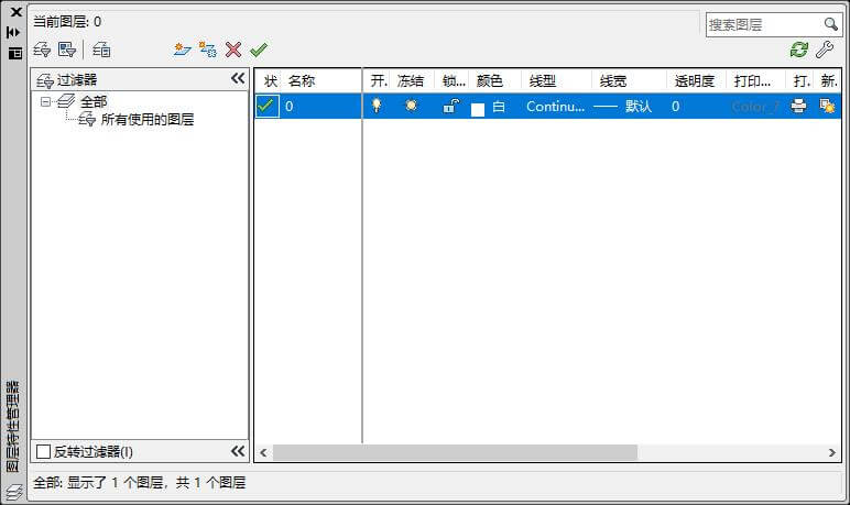 autocad设置图层,autocad设置绘图环境