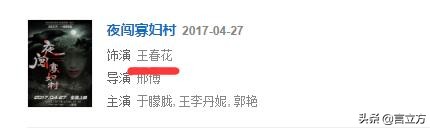 夜闯寡妇村高清,夜闯寡妇村正片