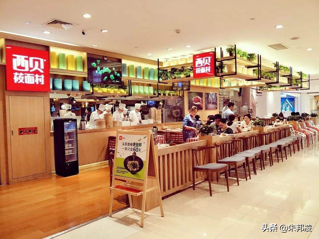 西贝莜面村商业模式,西贝莜面村创业之路