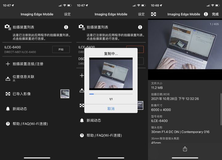 怎样将相机照片传手机,相机拍摄的照片怎么发送到手机