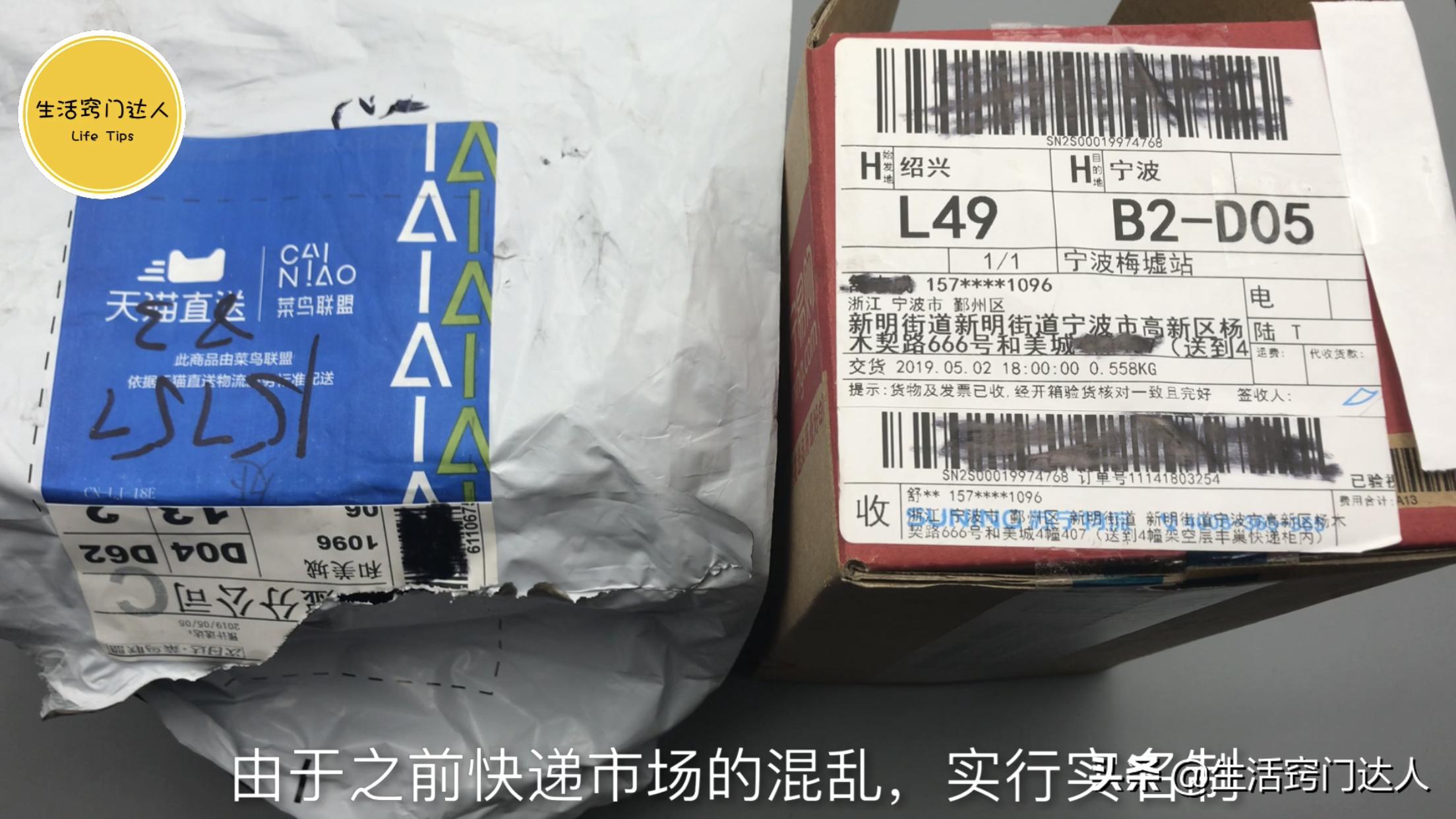 怎么签收快递在哪签字,怎么签收别人寄的快递