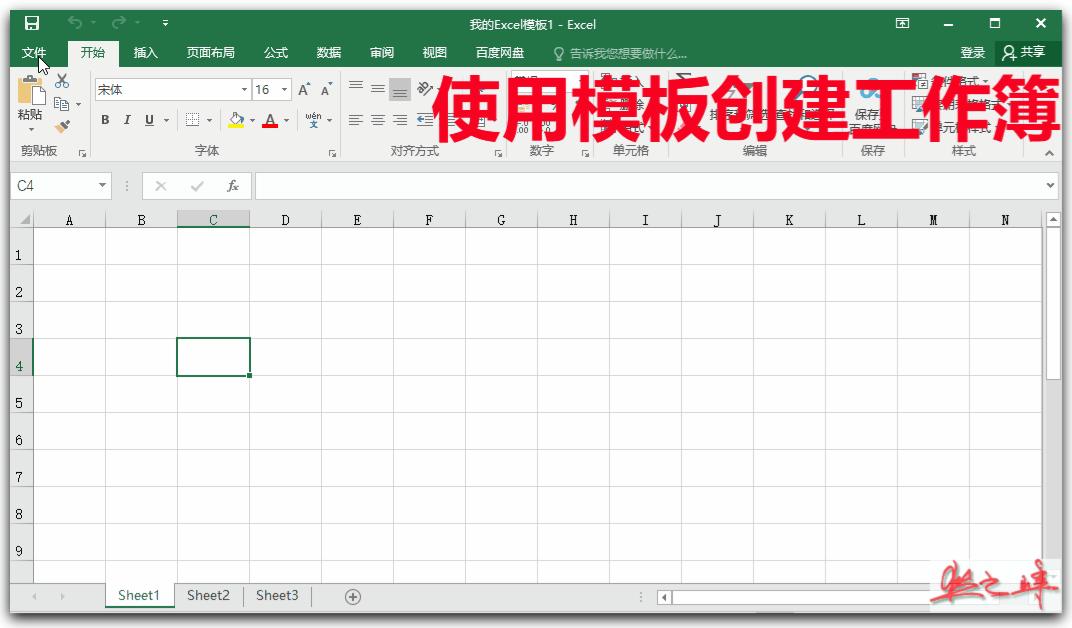 excel打印标签怎么设置模板,excel如何做打印模板