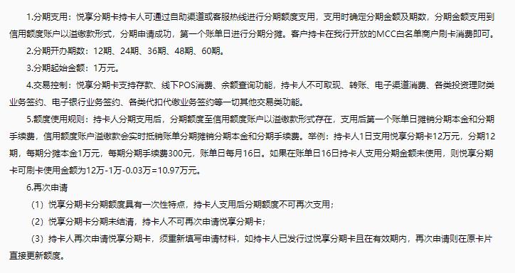 邮储信用卡虚拟卡怎么激活,邮储银行信用卡开卡攻略