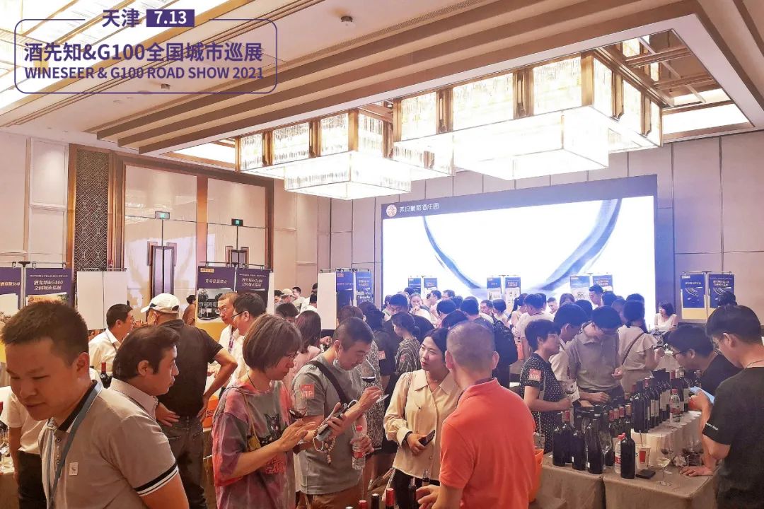 酒先知展会报名,酒先知展会