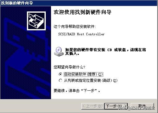 网吧无盘系统搭建教程,无盘网吧服务器系统安装教程